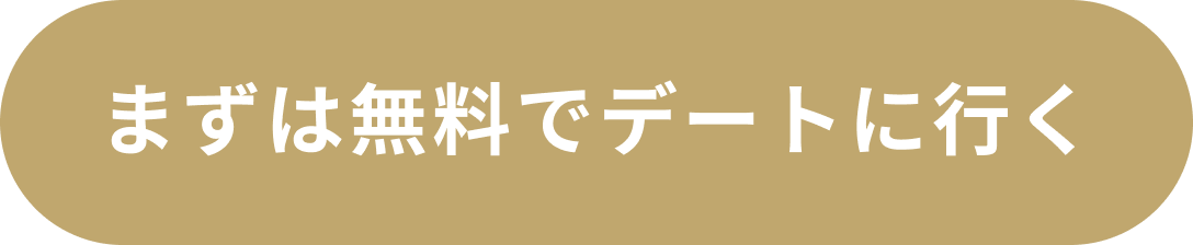 まずは.png
